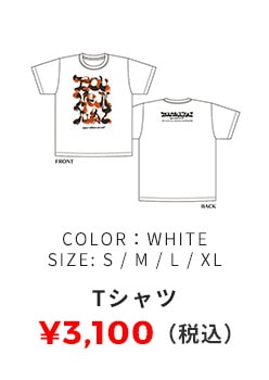 Tシャツ 3,100円（税込）