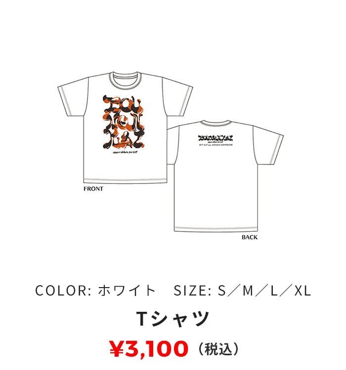 Tシャツ 3,100円（税込）