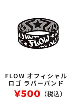 FLOWオフィシャルロゴラバーバンド 500円（税込）