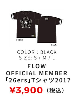 FLOW OFFICIAL MEMBER 「26ers」Tシャツ2017 3,900円（税込）