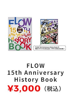 FLOW 15th Anniversary History Book 3,000円（税込）