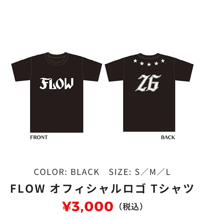 FLOWオフィシャルロゴTシャツ 3,000円（税込）
