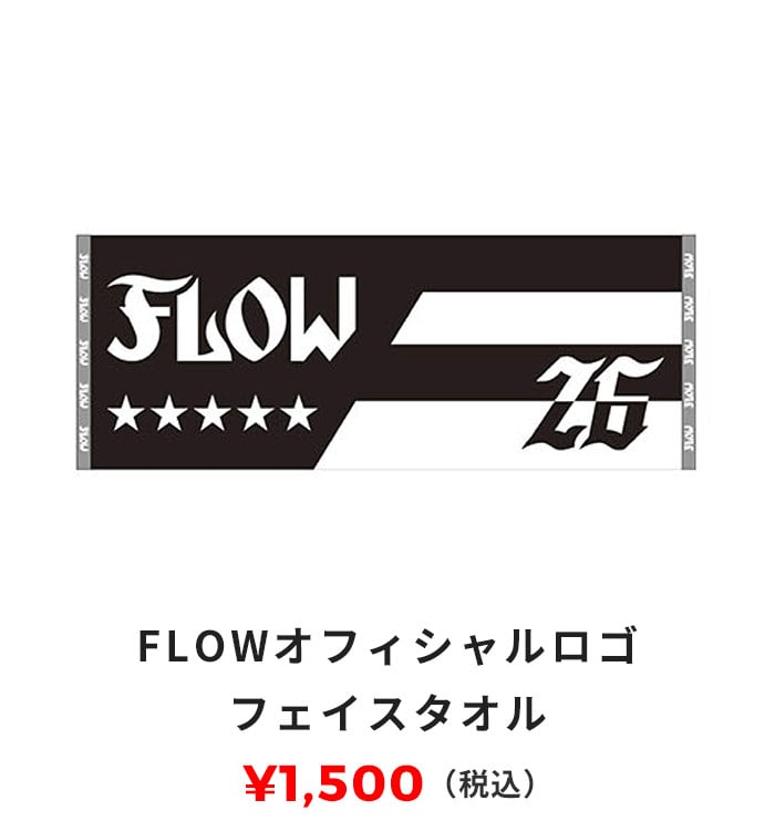 FLOWオフィシャルロゴフェイスタオル 1,500円（税込）