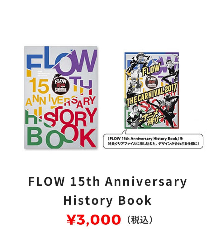 FLOW 15th Anniversary History Book 3,000円（税込）