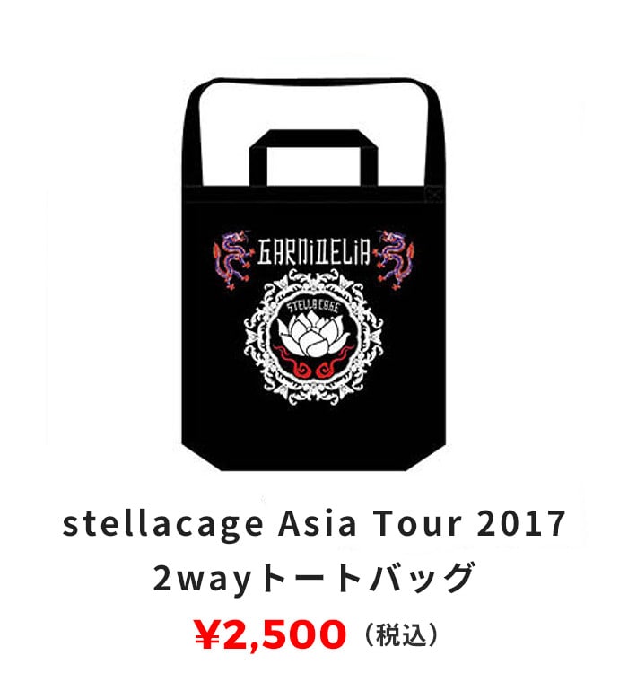 トートバッグ 2,500円（税込）