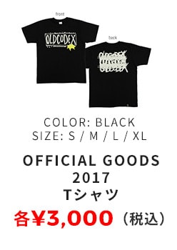 Tシャツ（ブラック） 各3,000円（税込）