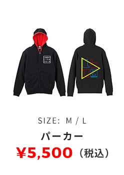 パーカー SIZE:M/L 5,500円（税込）
