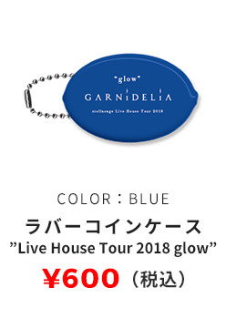 ラバーコインケース 'Live House Tour 2018 glow' COLOR:ブルー 600円（税込）