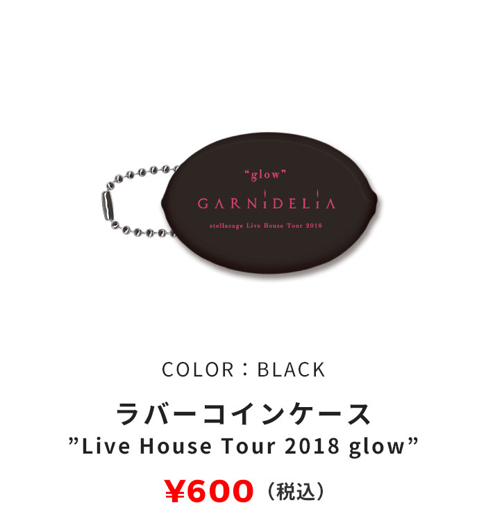 ラバーコインケース 'Live House Tour 2018 glow' COLOR:ブラック 600円（税込）