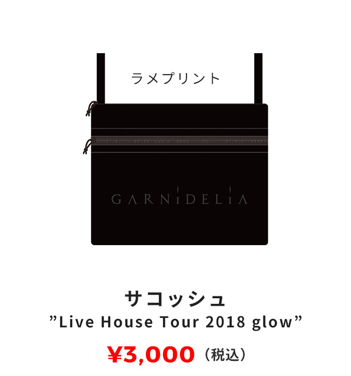 サコッシュ 'Live House Tour 2018 glow' 3,000円（税込）