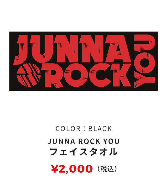 フェイスタオル JUNNA ROCK YOU COLOR：黒 2,000円（税込）