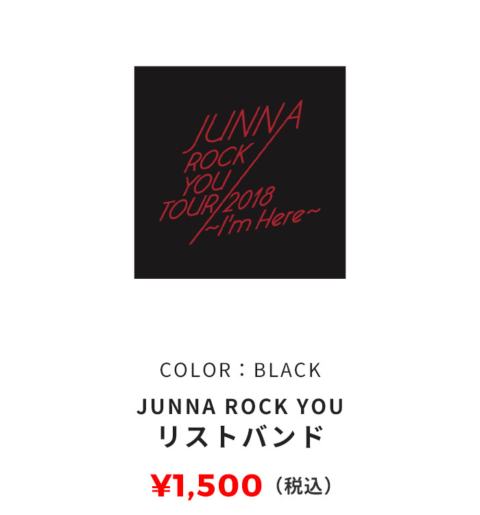 フェイスタオル JUNNA ROCK YOU COLOR：黒 1,500円（税込）