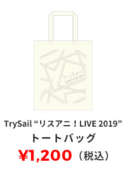 トートバッグ 1,200円（税込）