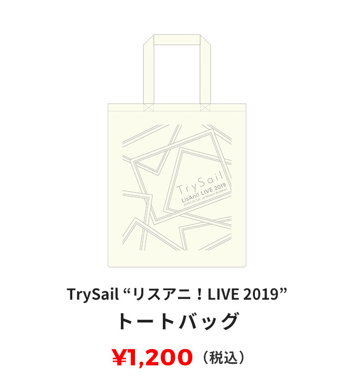 トートバッグ 1,200円（税込）