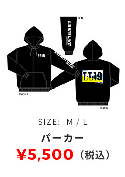 パーカー SIZE:M/L 5,500円（税込）