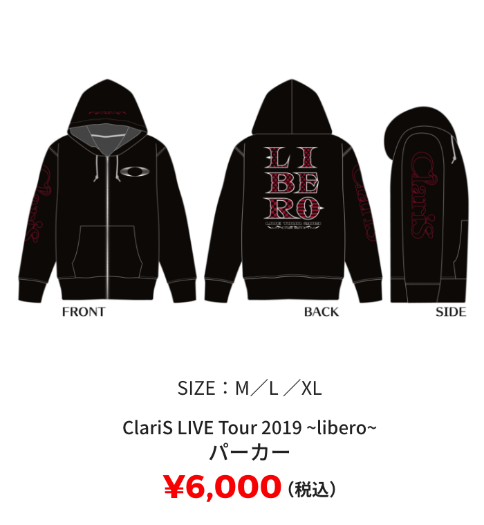 ClariS LIVE Tour 2019 ~libero~ パーカー ¥6,000(税込) SIZE:M/L/XL