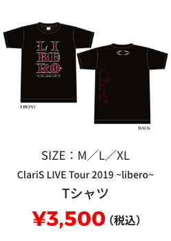 ClariS LIVE Tour 2019 ~libero~ Tシャツ ¥3,500(税込) SIZE:M/L/XL