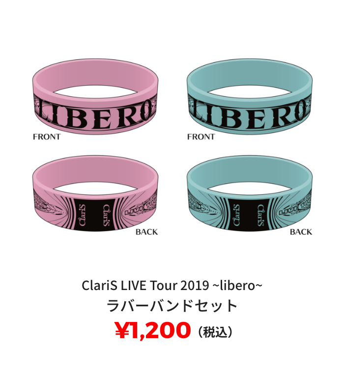 ClariS LIVE Tour 2019 ~libero~ ラバーバンドセット ¥1,200(税込)