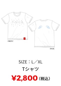 Tシャツ ¥2,800(税込) SIZE:L/XL