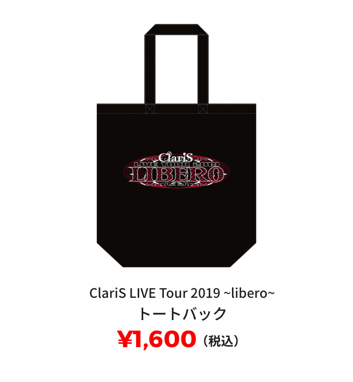 ClariS LIVE Tour 2019 ~libero~ トートバッグ ¥1,600(税込)