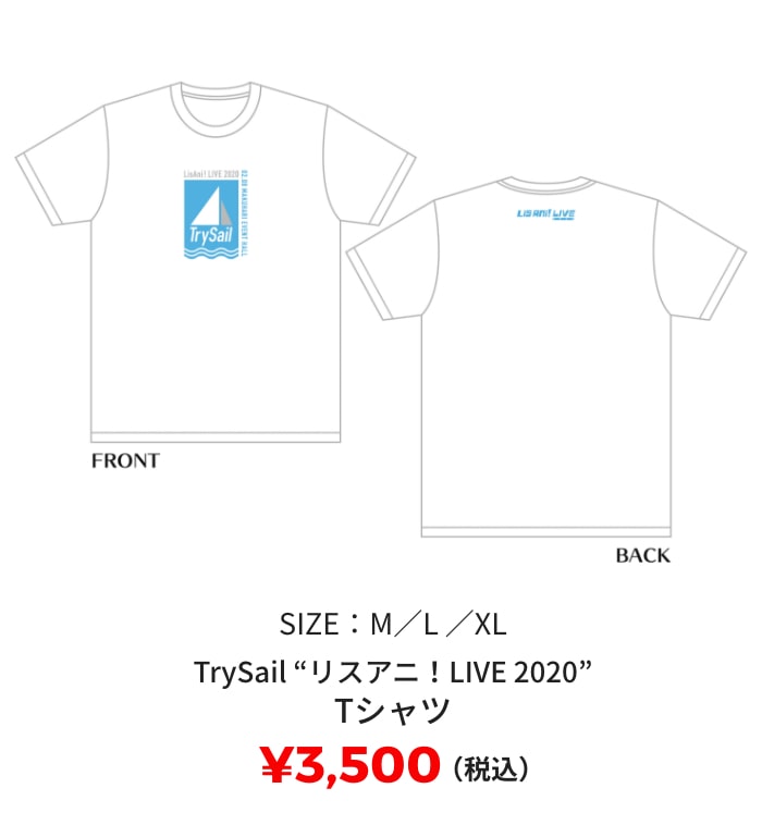 グッズ リスアニ Live