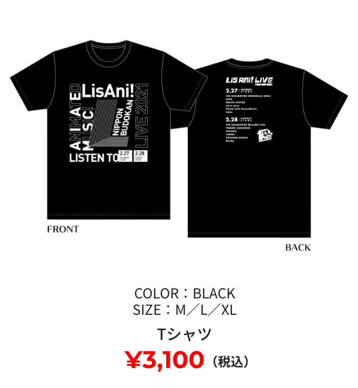 Tシャツ ¥3,100(税込) COLOR:BLACK SIZE:M/L/XL