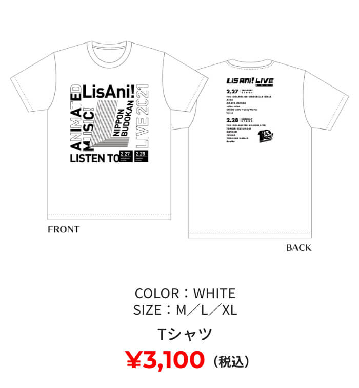 Tシャツ ¥3,100(税込) COLOR:WHITE SIZE:M/L/XL