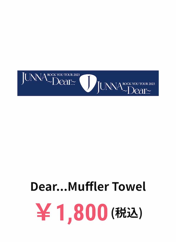 Dear...Muffler Towel