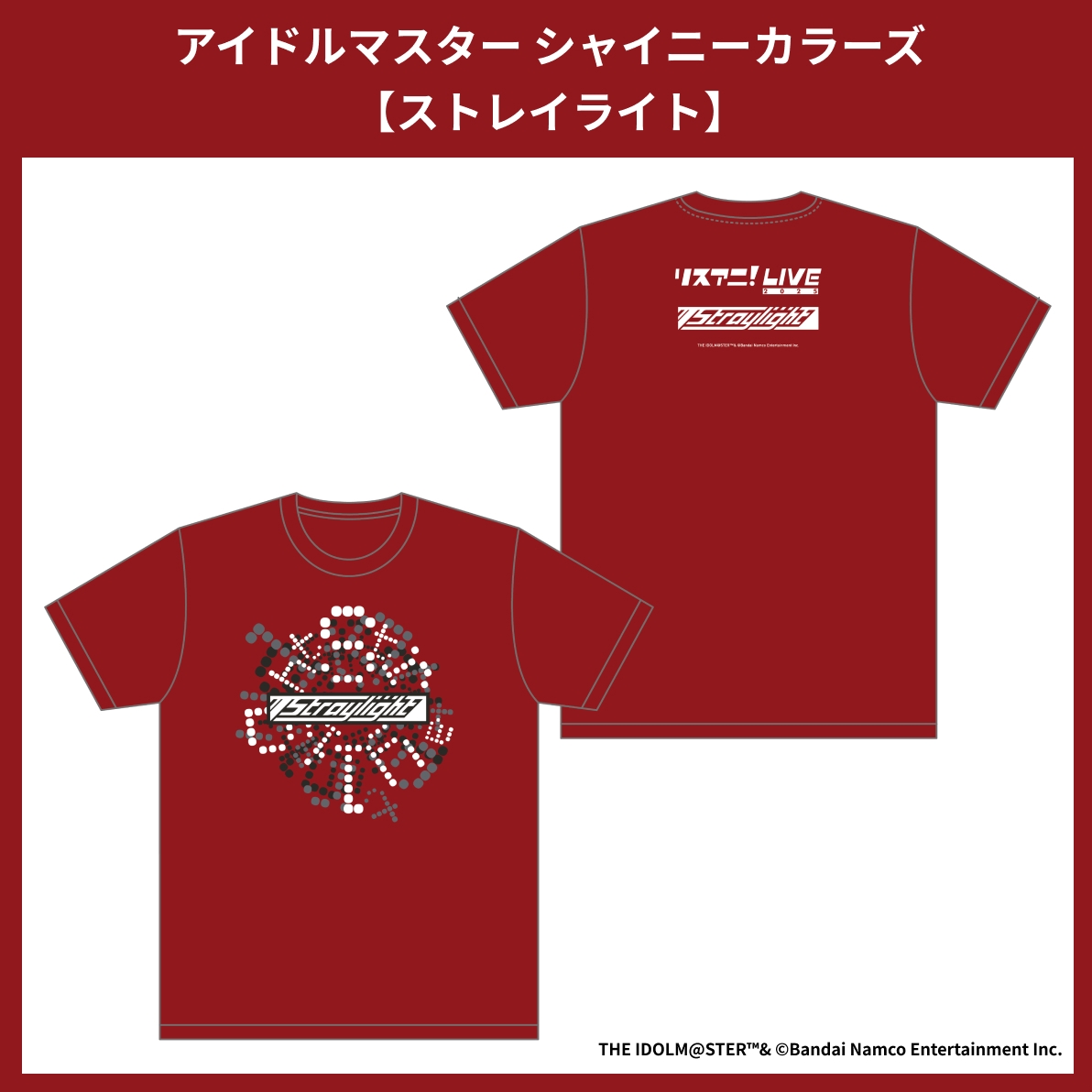 リスアニ！LIVE 2025 公式コラボTシャツ アイドルマスター シャイニーカラーズ 【ストレイライト】
