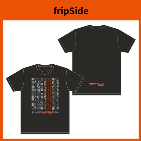 fripSide