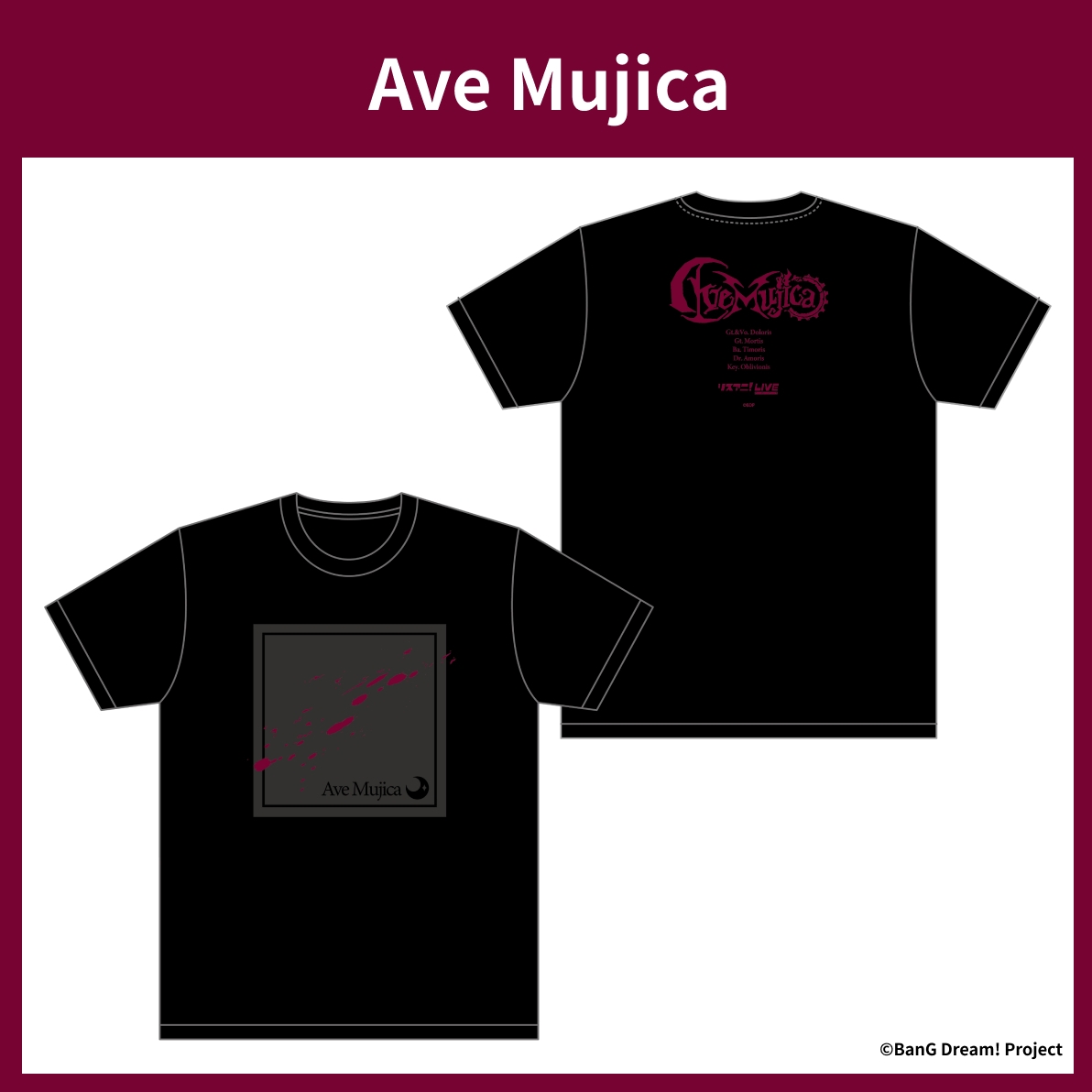 リスアニ！LIVE 2025 公式コラボTシャツ Ave Mujica