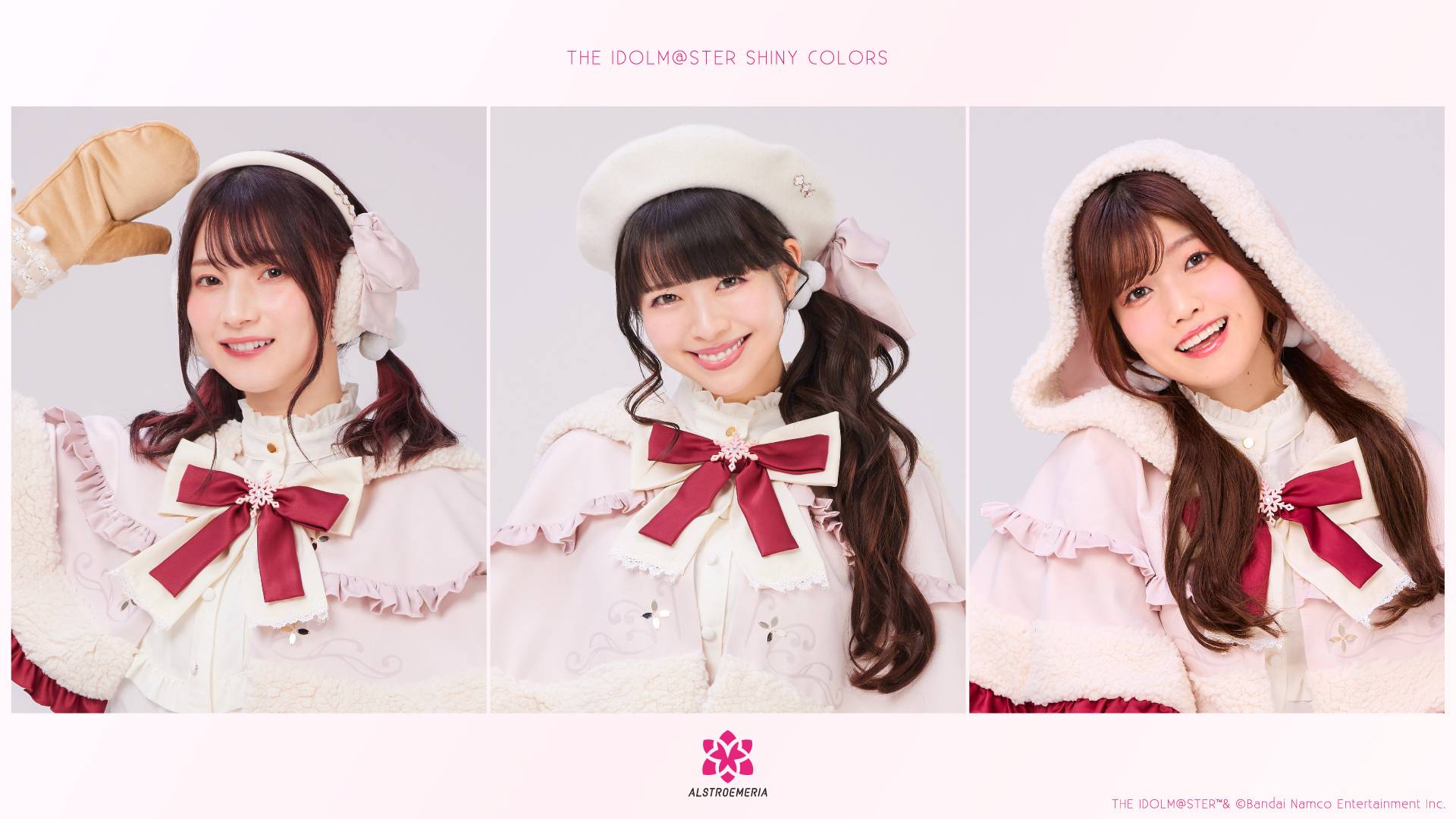 アイドルマスター シャイニーカラーズ【アルストロメリア】