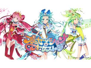 オルケリア from <br>プリンセッション・オーケストラ