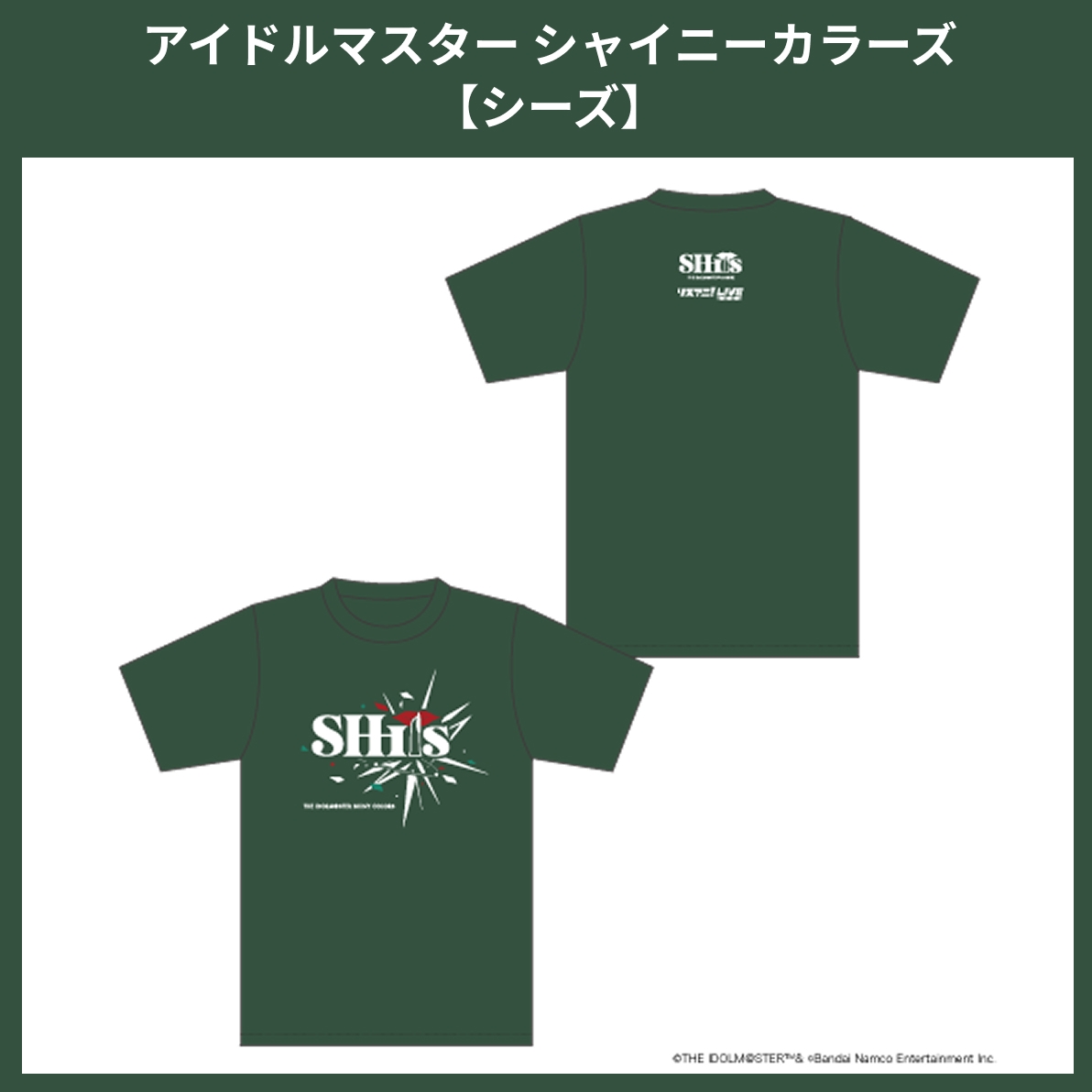 リスアニ！LIVE 2025 公式コラボTシャツ アイマス【SHHis】