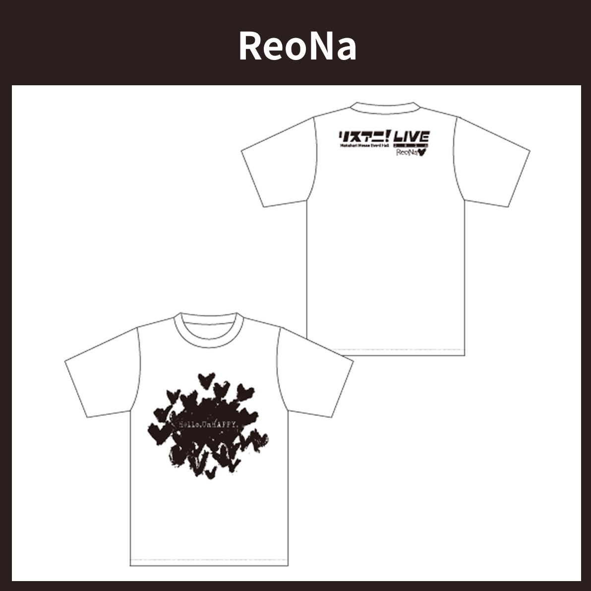 リスアニ！LIVE 2025 公式コラボTシャツ ReoNa