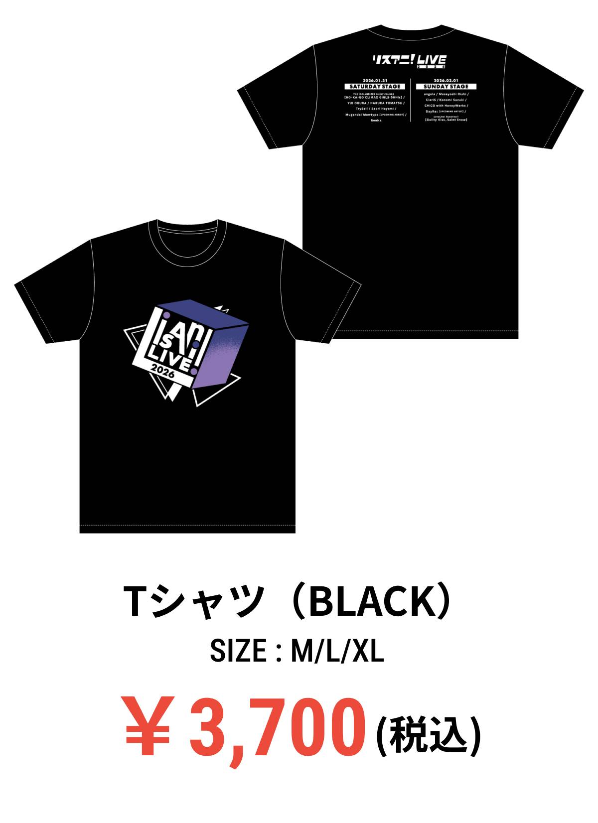 Tシャツ COLOR:BLACK