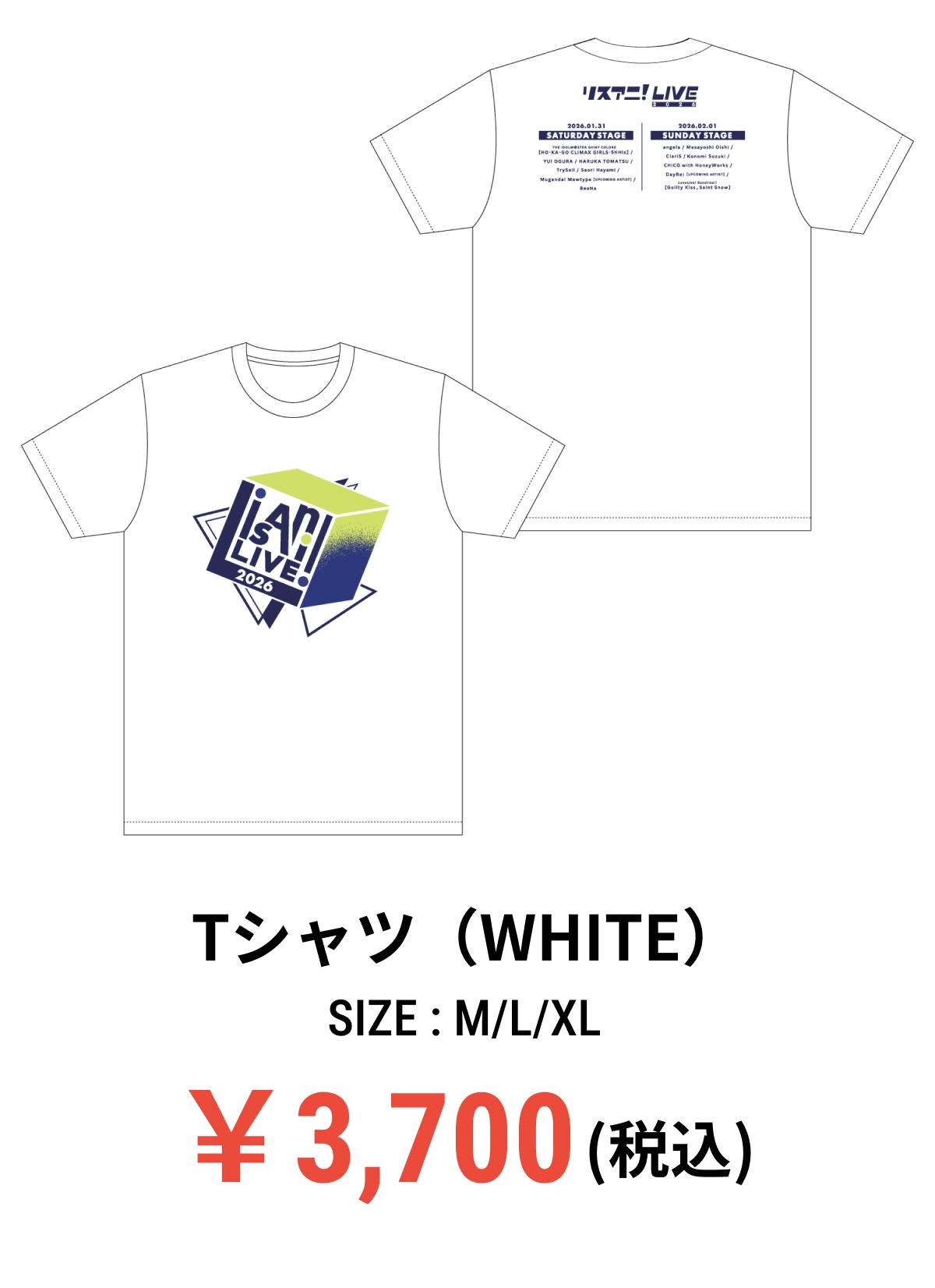 Tシャツ COLOR:WHITE