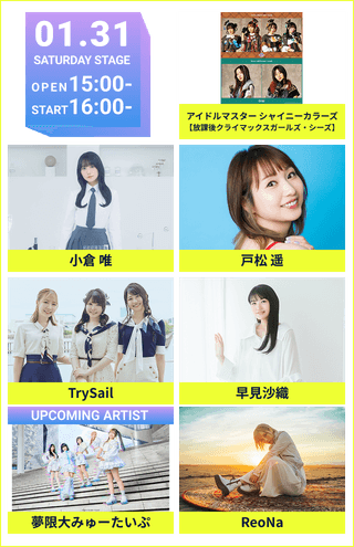 2026.01.31 friday stage