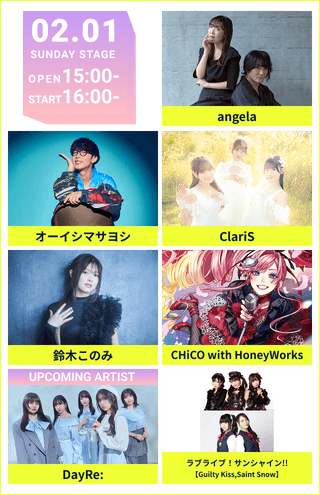 2026.02.01 saturday stage