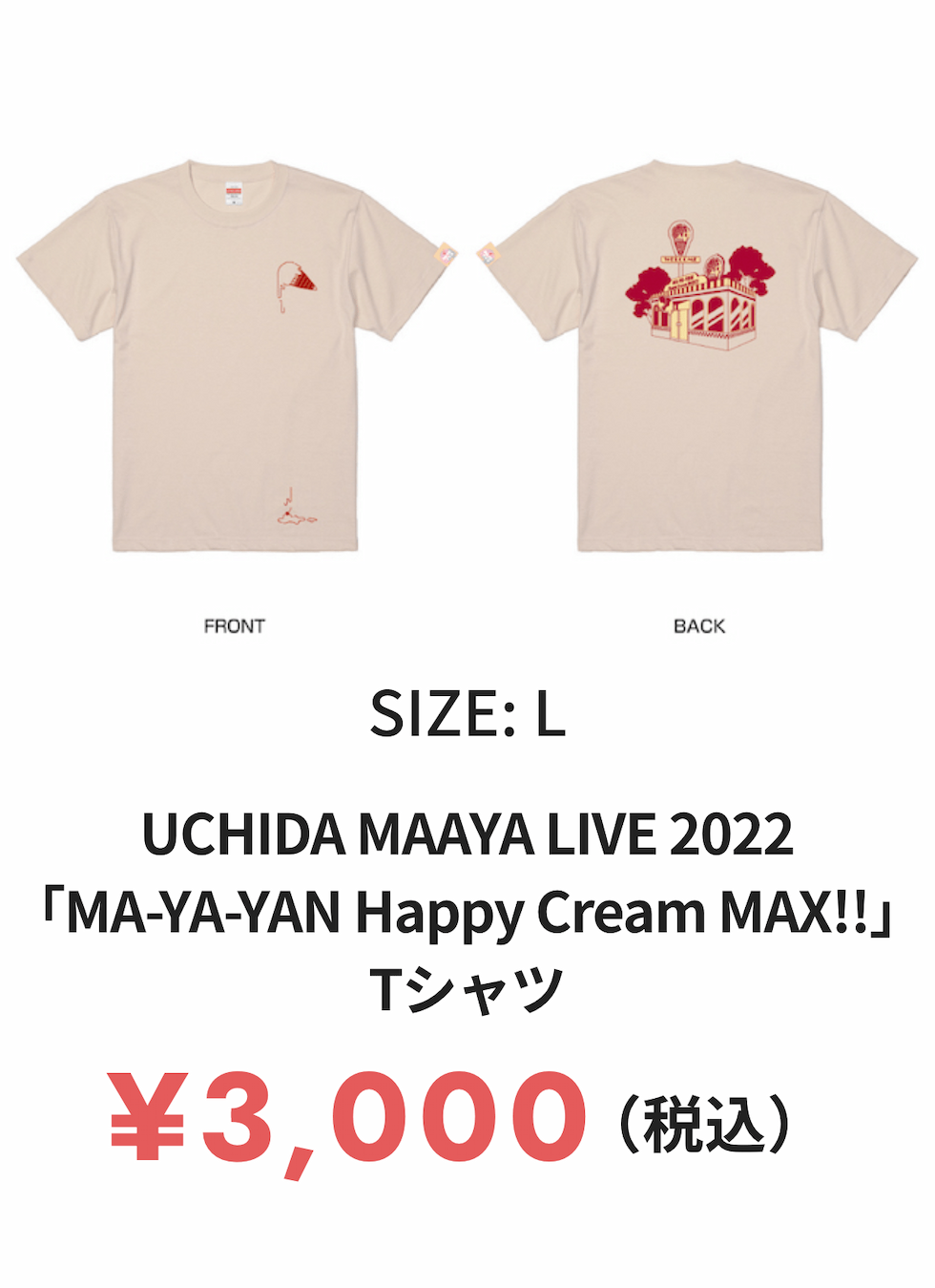 UCHIDA MAAYA LIVE 2022 「MA-YA-YAN Happy Cream MAX!!」Tシャツ