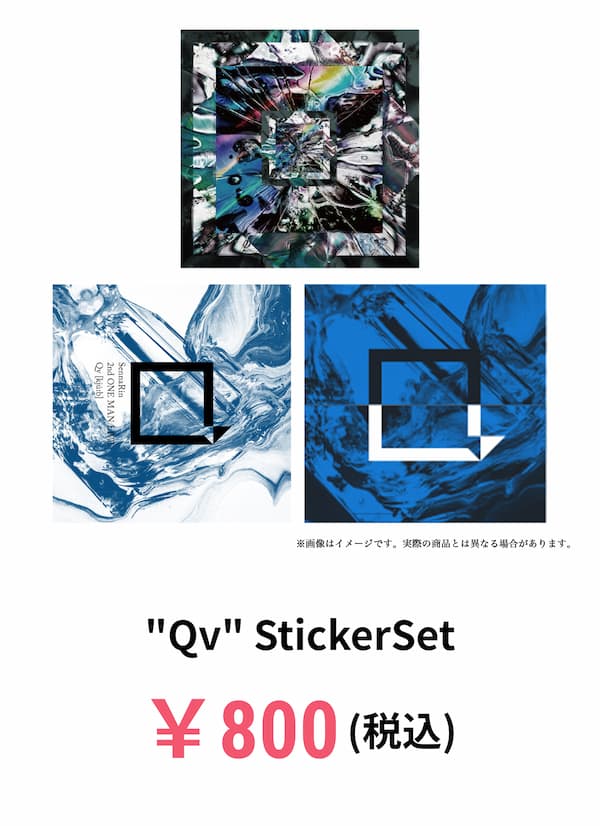 "Qv" StickerSet