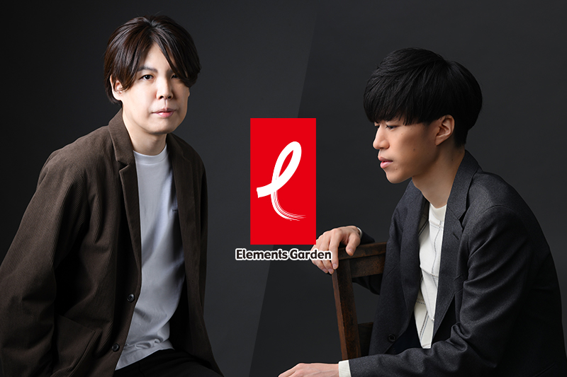 菊田大介×竹田祐介 from Elements Garden