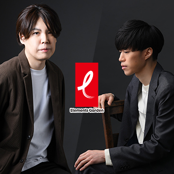 菊田大介×竹田祐介 from Elements Garden