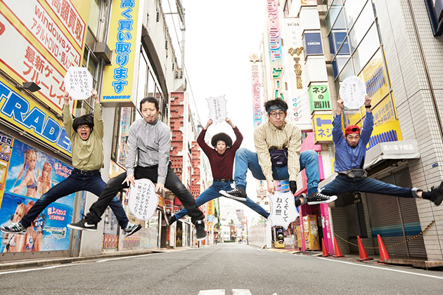 RAB（リアルアキバボーイズ）